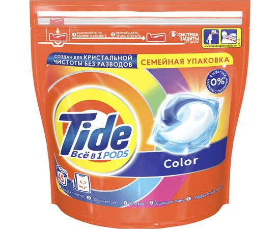 Капсулы для стирки Tide Все-в-1 Color 45 шт. (8001841582160)