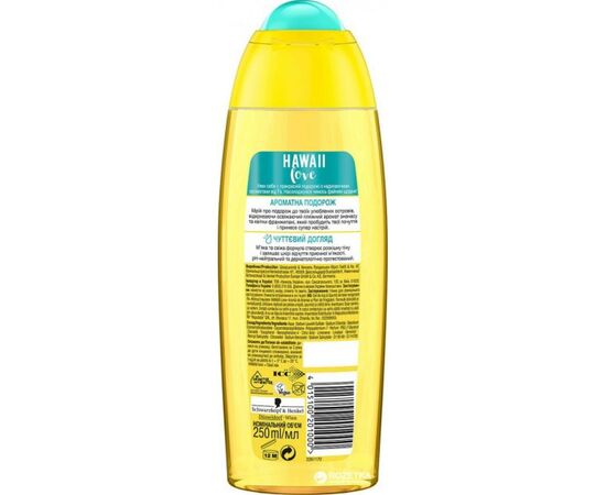 Гель для душу Fa Ритми островів Hawaii Love 250 мл (4015100201000), зображення 2 Гель для душу Fa Ритми островів Hawaii Love 250 мл (4015100201000), зображення 2