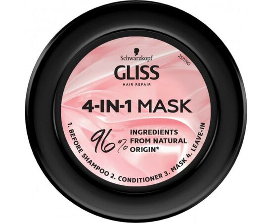 Маска для волос Gliss 4-в-1 Performance Treat Блеск 400 мл (90443077), изображение 2 Маска для волос Gliss 4-в-1 Performance Treat Блеск 400 мл (90443077), изображение 2