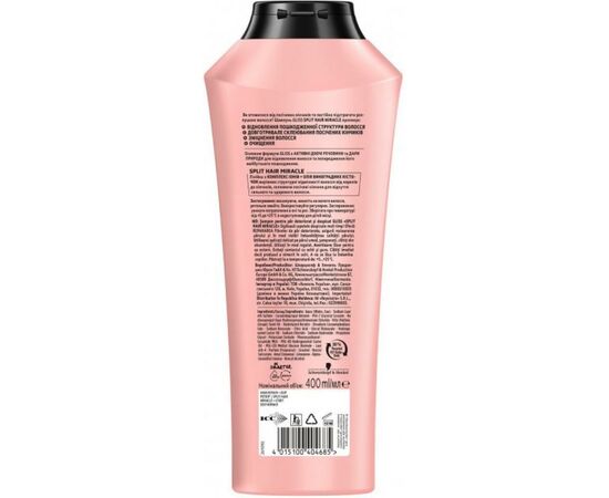 Шампунь Gliss Split Hair Miracle для пошкодженого волосся 250 мл (4015100404647), зображення 2 Шампунь Gliss Split Hair Miracle для пошкодженого волосся 250 мл (4015100404647), зображення 2