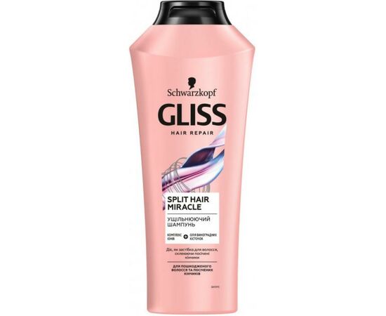Шампунь Gliss Split Hair Miracle для поврежденных волос 250 мл (4015100404647)