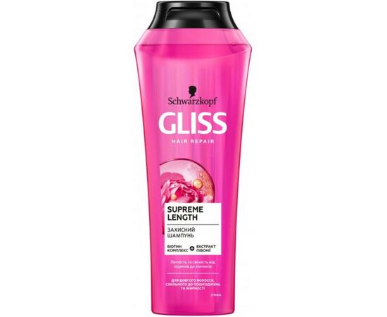 Шампунь Gliss Supreme Length для длинных волос 250 мл (4045787436464)