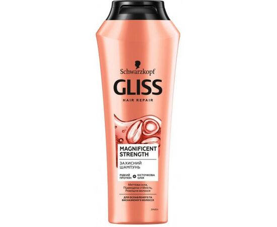Шампунь Gliss Magnificent Strength для ослабленных волос 250 мл (4015100009743)