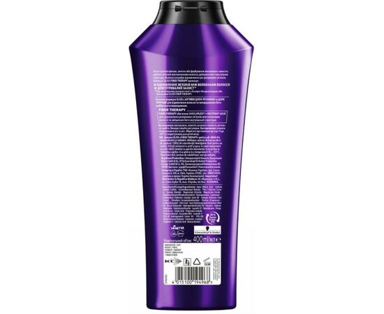 Шампунь Gliss Fiber Therapy для истощенных волос 400 мл (4015100194968), изображение 2 Шампунь Gliss Fiber Therapy для истощенных волос 400 мл (4015100194968), изображение 2
