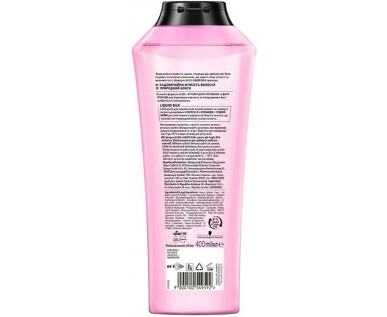 Шампунь Gliss Liquid Silk для ломких и тусклых волос 400 мл (9000100549592), изображение 2 Шампунь Gliss Liquid Silk для ломких и тусклых волос 400 мл (9000100549592), изображение 2