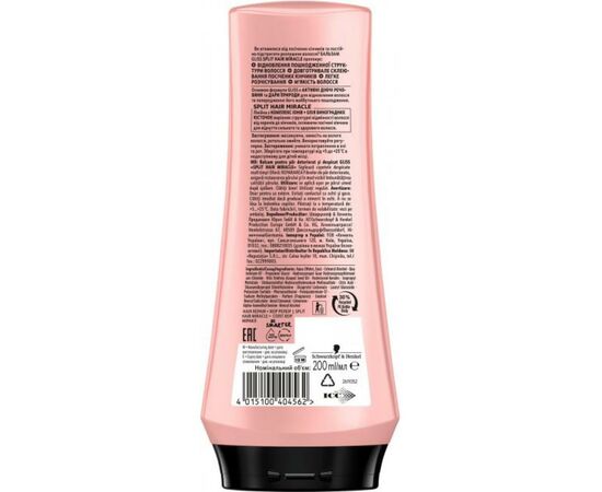 Кондиционер для волос Gliss Split Hair Miracle для поврежденных волос 200 мл (4015100404562), изображение 2 Кондиционер для волос Gliss Split Hair Miracle для поврежденных волос 200 мл (4015100404562), изображение 2