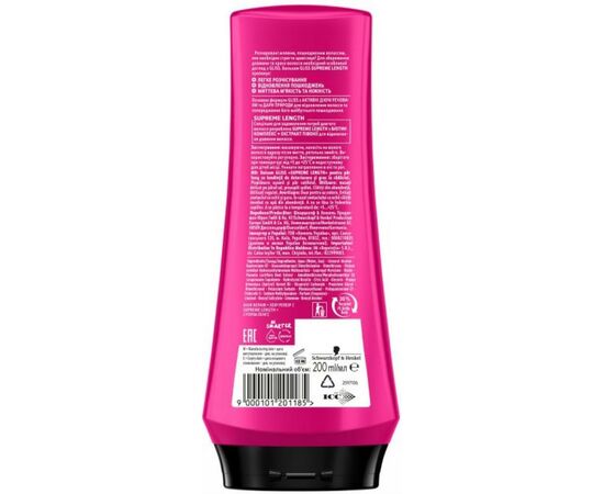 Кондиционер для волос Gliss Supreme Length для длинных волос 200 мл (9000101201185), изображение 2 Кондиционер для волос Gliss Supreme Length для длинных волос 200 мл (9000101201185), изображение 2
