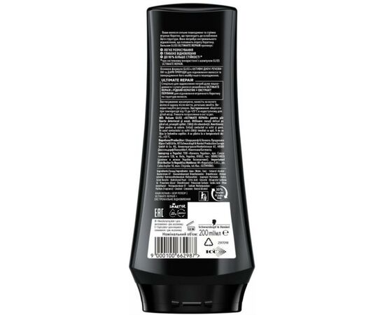 Кондиціонер для волосся Gliss Ultimate Repair для сильно пошкодженого волосся 200 мл (9000100662987), зображення 2 Кондиціонер для волосся Gliss Ultimate Repair для сильно пошкодженого волосся 200 мл (9000100662987), зображення 2