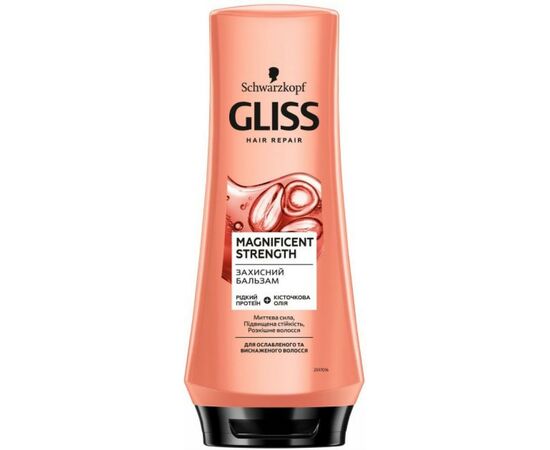 Кондиционер для волос Gliss Magnificent Strength для ослабленных волос 200 мл (4015100009767)
