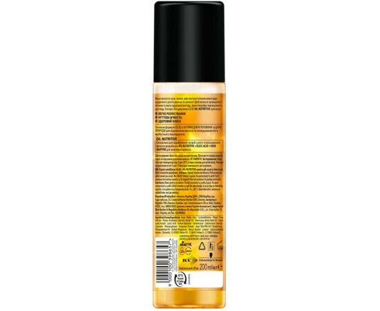 Кондиционер для волос Gliss экспресс Oil Nutritive 200 мл (9000100398657), изображение 2 Кондиционер для волос Gliss экспресс Oil Nutritive 200 мл (9000100398657), изображение 2