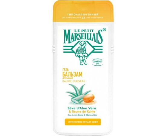 Гель для душа Le Petit Marseillais Sensitive с соком Алоэ Вера и Маслом Ши 400 мл (3574661574288)