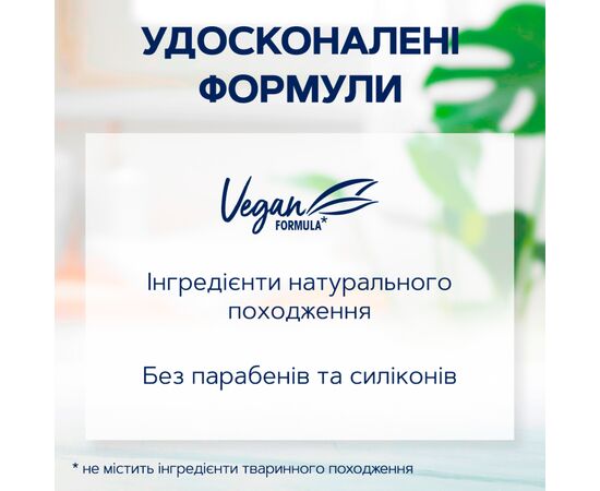 Шампунь Schauma Men против перхоти с экстрактом имбиря 400 мл (3838824208985), изображение 5 Шампунь Schauma Men против перхоти с экстрактом имбиря 400 мл (3838824208985), изображение 5