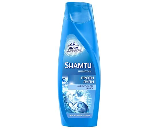 Шампунь Shamtu Проти Лупи з піритіоном цинку 200 мл (4015100195811)