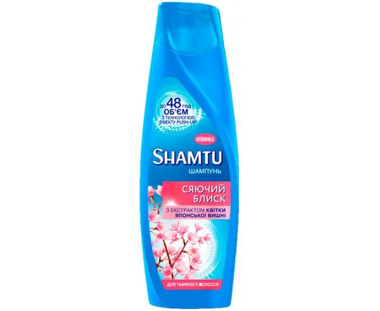 Шампунь Shamtu Сяючий блиск для тьмяного волосся 360 мл (4015100291384)