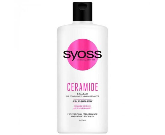 Кондиционер для волос Syoss Ceramide с Белой водяной лилией 440 мл (4015100339123)