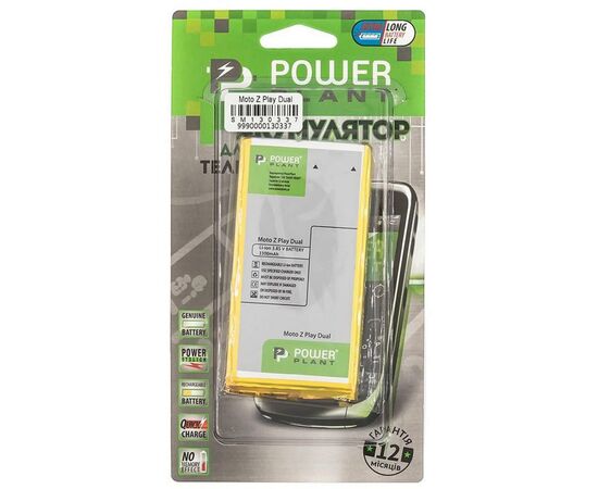 Акумуляторна батарея для телефону PowerPlant Motorola Moto Z Play Dual 3300mAh (SM130337), зображення 3