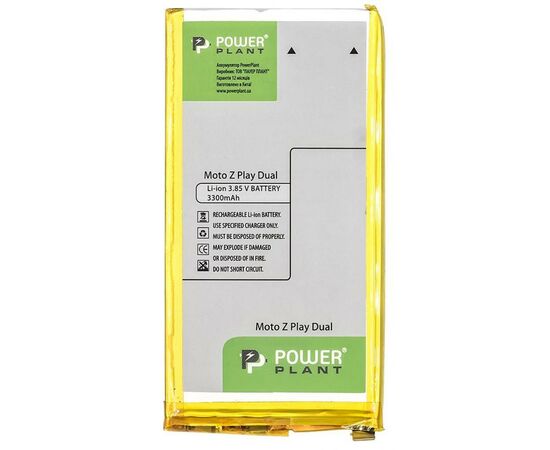 Аккумуляторная батарея для телефона PowerPlant Motorola Moto Z Play Dual 3300mAh (SM130337)