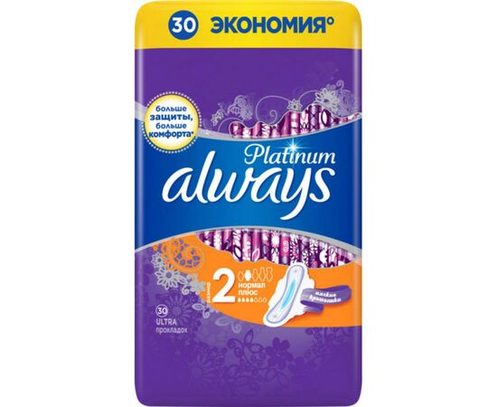 Гигиенические прокладки Always Platinum Normal Plus Quatro 30шт (8001841208282), изображение 2 Гигиенические прокладки Always Platinum Normal Plus Quatro 30шт (8001841208282), изображение 2