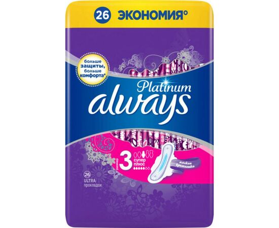 Гигиенические прокладки Always Platinum Super Plus Quatro 26шт (8001841208329), изображение 2
