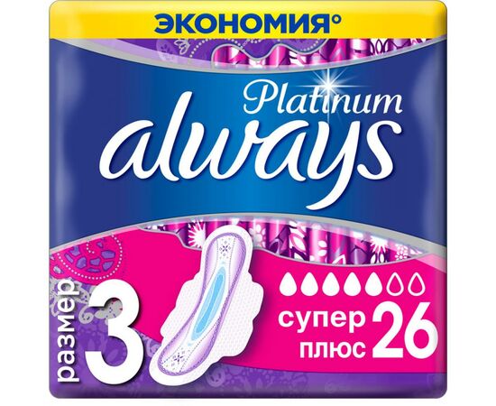 Гігієнічні прокладки Always Platinum Super Plus Quatro 26шт (8001841208329)