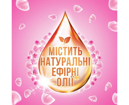 Капсули для прання Losk Тріо-капсули Ефірні олії та малайзійська квітка 12 шт. (9000101502756), зображення 5 Капсули для прання Losk Тріо-капсули Ефірні олії та малайзійська квітка 12 шт. (9000101502756), зображення 5