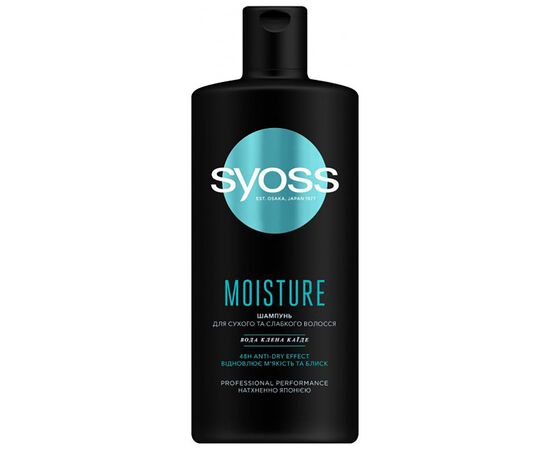 Шампунь Syoss Moisture с водой клена Каиде для сухих и слабых волос 440 мл (9000101290479)