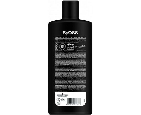 Шампунь Syoss Repair с водорослями вакаме 440 мл (9000101276879), изображение 2 Шампунь Syoss Repair с водорослями вакаме 440 мл (9000101276879), изображение 2