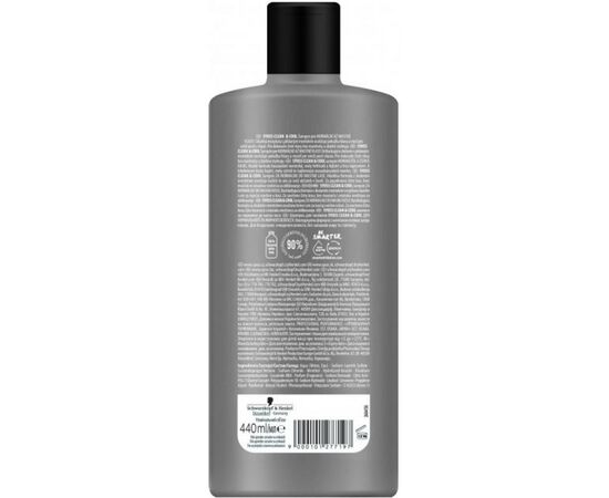 Шампунь Syoss Men Clean & Cool с Ментолом 440 мл (9000101277197), изображение 2 Шампунь Syoss Men Clean & Cool с Ментолом 440 мл (9000101277197), изображение 2