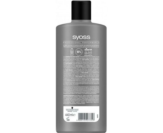 Шампунь Syoss Men Control для нормальных и сухих волос 440 мл (9000101277357), изображение 2 Шампунь Syoss Men Control для нормальных и сухих волос 440 мл (9000101277357), изображение 2