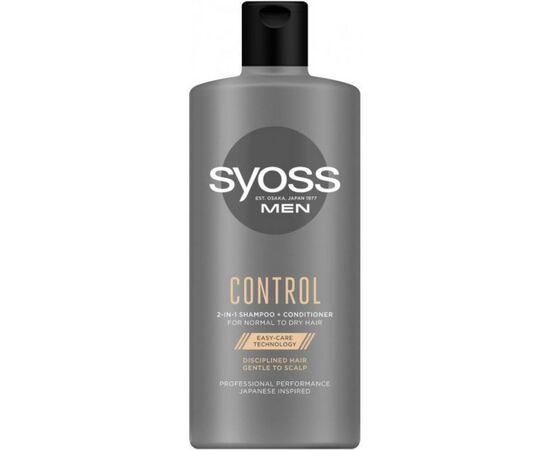 Шампунь Syoss Men Control для нормальных и сухих волос 440 мл (9000101277357)