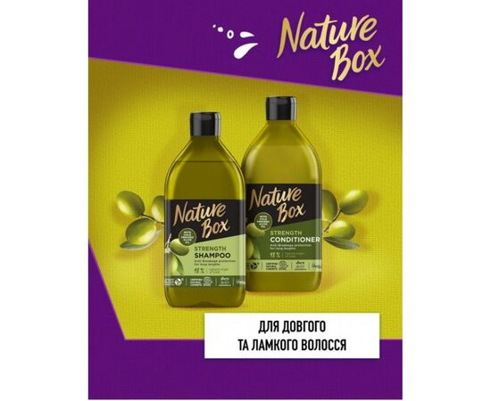 Шампунь Nature Box для укрепления длинных волос 385 мл (9000101250961), изображение 7 Шампунь Nature Box для укрепления длинных волос 385 мл (9000101250961), изображение 7