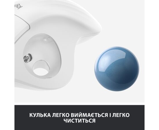 Мишка Logitech Ergo M575 Wireless Trackball Off-white (910-005870), зображення 7 Мишка Logitech Ergo M575 Wireless Trackball Off-white (910-005870), зображення 7
