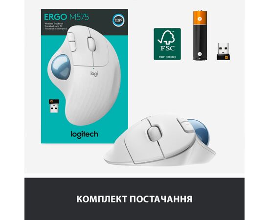 Мишка Logitech Ergo M575 Wireless Trackball Off-white (910-005870), зображення 8 Мишка Logitech Ergo M575 Wireless Trackball Off-white (910-005870), зображення 8