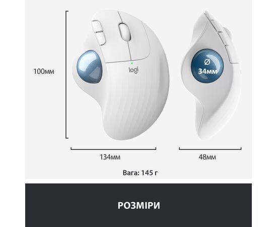 Мишка Logitech Ergo M575 Wireless Trackball Off-white (910-005870), зображення 9 Мишка Logitech Ergo M575 Wireless Trackball Off-white (910-005870), зображення 9