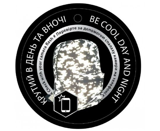 Рюкзак школьный Yes R-02 Agent Reflective милитари (558520), изображение 4 Рюкзак школьный Yes R-02 Agent Reflective милитари (558520), изображение 4