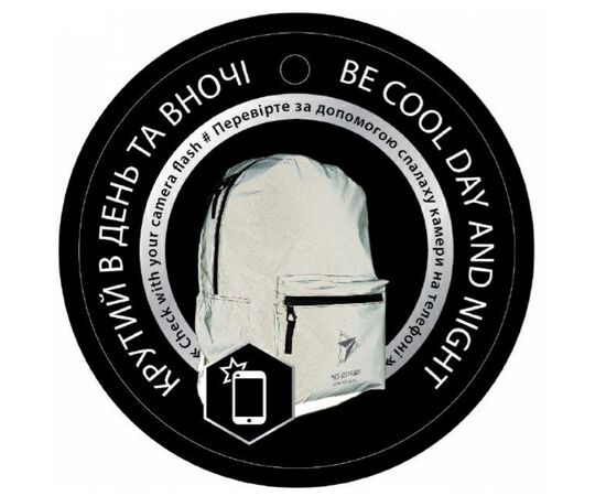 Рюкзак школьный Yes R-03 Ray Reflective желтый/серый (558583), изображение 4