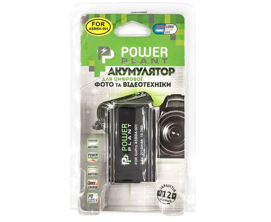 Аккумулятор к фото/видео PowerPlant GoPro ASBBA-001 2710mAh (CB970155), изображение 4 Аккумулятор к фото/видео PowerPlant GoPro ASBBA-001 2710mAh (CB970155), изображение 4