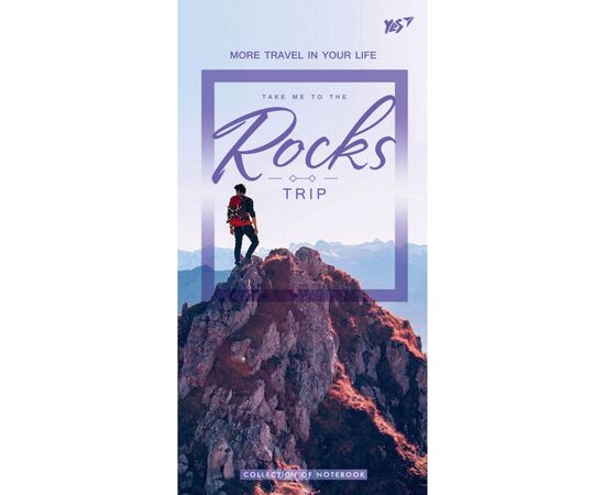 Блокнот Yes 100 * 200/64 л "Take me to ..." лінія (151479), зображення 2 Блокнот Yes 100 * 200/64 л "Take me to ..." лінія (151479), зображення 2