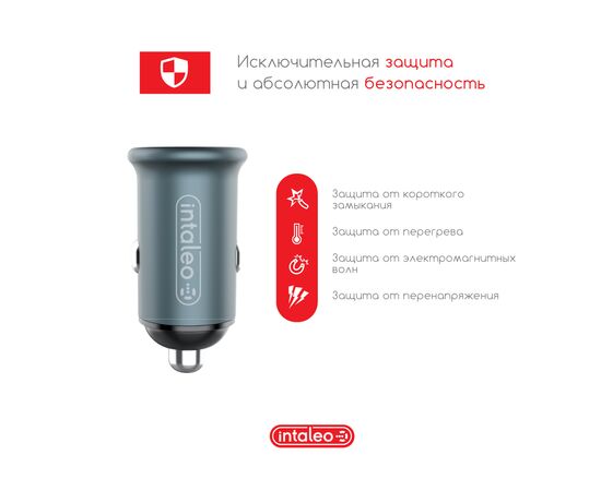Зарядное устройство Intaleo CCGQPD238 (1283126509971), изображение 4 Зарядное устройство Intaleo CCGQPD238 (1283126509971), изображение 4