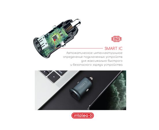 Зарядное устройство Intaleo CCGQPD238 (1283126509971), изображение 5 Зарядное устройство Intaleo CCGQPD238 (1283126509971), изображение 5
