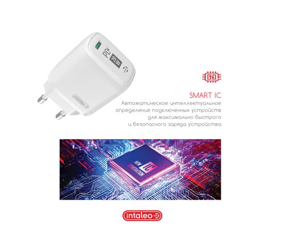 Зарядний пристрій Intaleo TCGQPD120L (1283126510007), зображення 3 Зарядний пристрій Intaleo TCGQPD120L (1283126510007), зображення 3