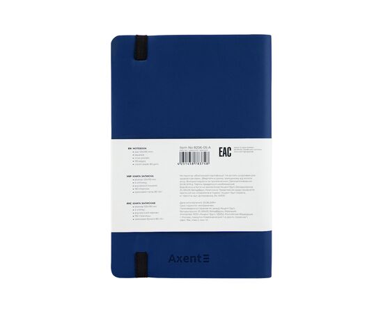 Блокнот Axent Partner Soft, 125х195, 96л, клет, синий (8206-02-A), изображение 3 Блокнот Axent Partner Soft, 125х195, 96л, клет, синий (8206-02-A), изображение 3