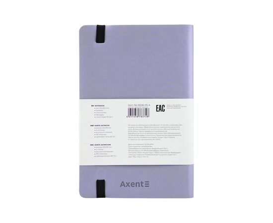 Блокнот Axent Partner Soft, 125х195, 96л, клет, серебристый (8206-34-A), изображение 3 Блокнот Axent Partner Soft, 125х195, 96л, клет, серебристый (8206-34-A), изображение 3