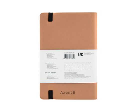 Блокнот Axent Partner Soft, 125х195, 96л, клет, золотой (8206-35-A), изображение 3 Блокнот Axent Partner Soft, 125х195, 96л, клет, золотой (8206-35-A), изображение 3