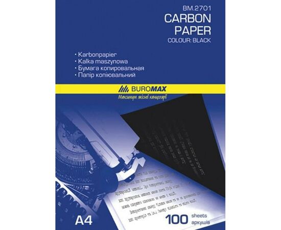 Бумага копировальная Buromax 210x297мм, 100sheets, black (BM.2701)