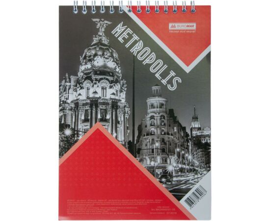 Блокнот Buromax на пружині зверху METROPOLIS, А4, 48 л., клітина, картонна о (BM.24445101-05)