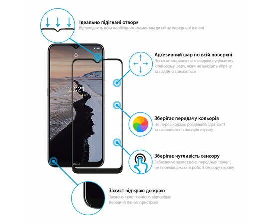 Стекло защитное Global Full Glue Nokia G10/G20 (1283126512360), изображение 2 Стекло защитное Global Full Glue Nokia G10/G20 (1283126512360), изображение 2