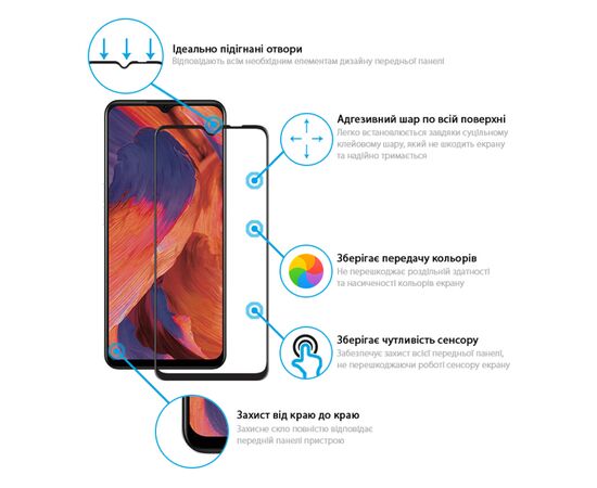 Стекло защитное Global Full Glue Oppo A73 (1283126511110), изображение 2 Стекло защитное Global Full Glue Oppo A73 (1283126511110), изображение 2