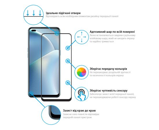 Стекло защитное Global Full Glue Oppo Reno 4 Lite (1283126511165), изображение 2 Стекло защитное Global Full Glue Oppo Reno 4 Lite (1283126511165), изображение 2