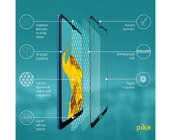 Стекло защитное Piko Full Glue Nokia 1.4 (1283126511820), изображение 3 Стекло защитное Piko Full Glue Nokia 1.4 (1283126511820), изображение 3